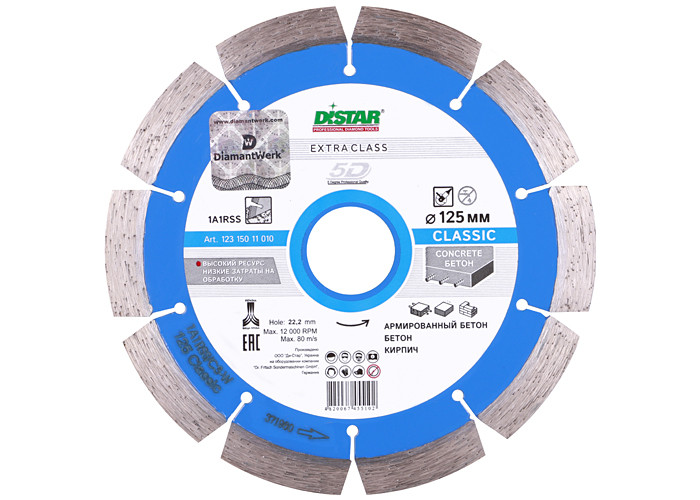 Алмазный диск DISTAR 1A1RSS/C3-W 125 Classic