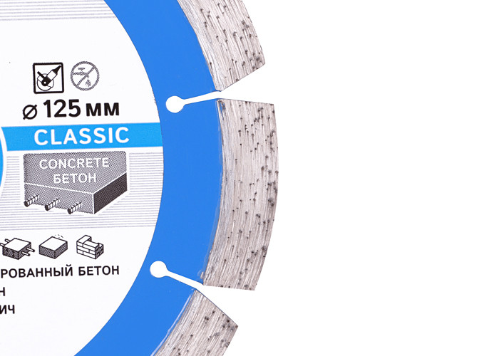 Алмазный диск DISTAR 1A1RSS/C3-W 125 Classic