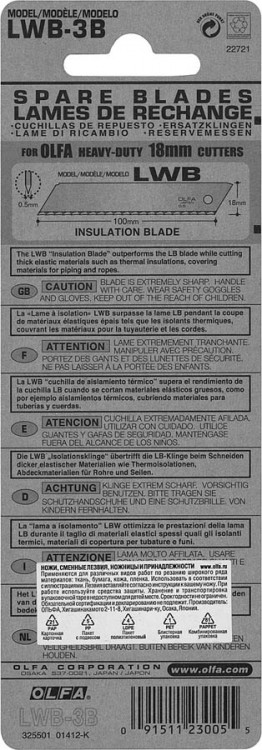 Лезвия OLFA OL-LWB-3B