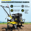 Сельскохозяйственная машина HUTER MK-7000Р