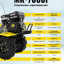 Сельскохозяйственная машина HUTER MK-7000Р