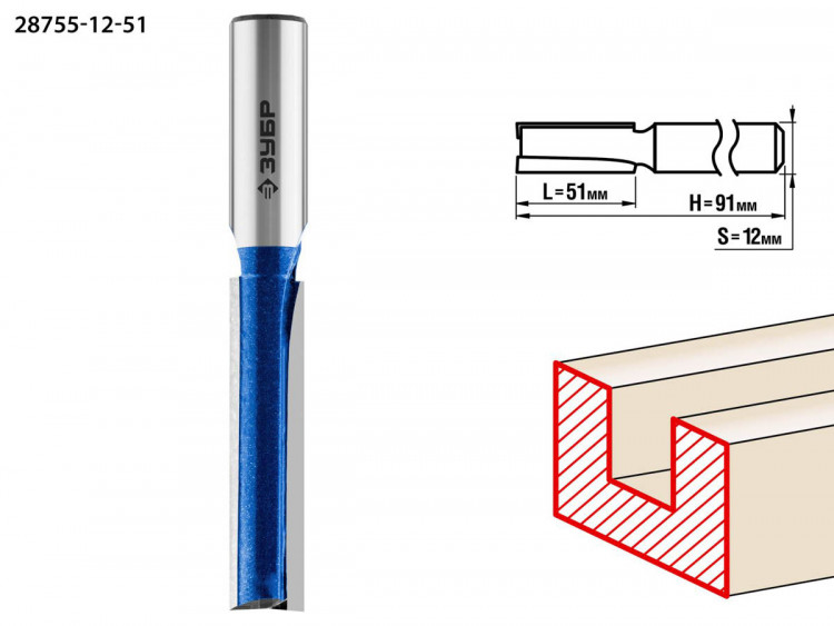 Фреза пазовая прямая с нижними подрезателями ЗУБР 28755-12-51