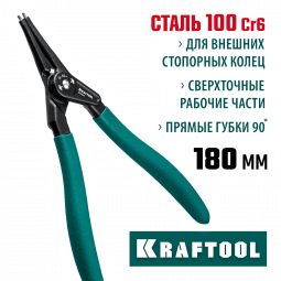 Съемник KRAFTOOL 22812-3