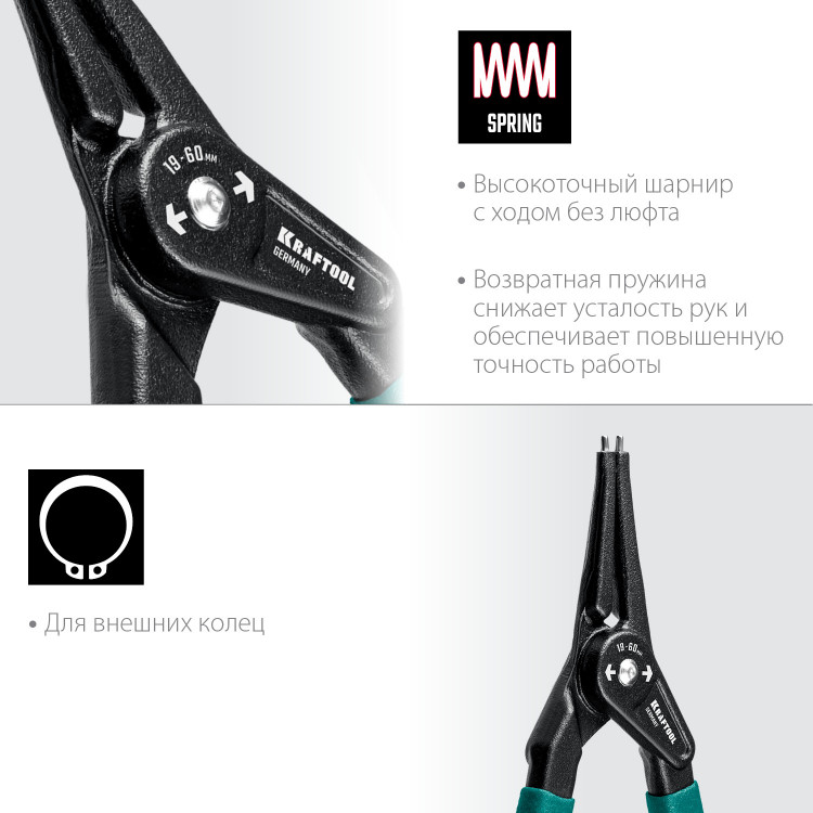 Съемник KRAFTOOL 22812-3