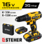 Аккумуляторная дрель шуруповерт STEHER CD-160-2