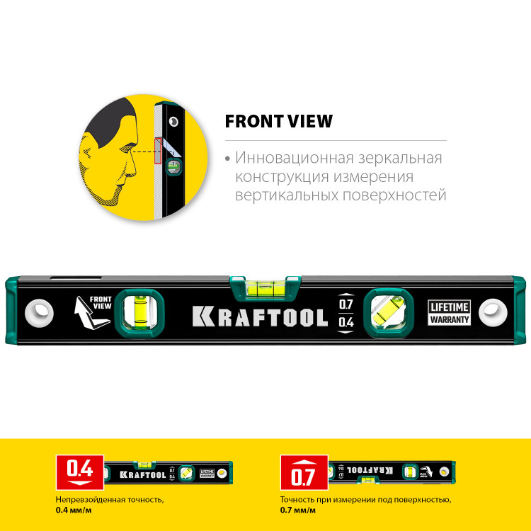 Уровень строительный KRAFTOOL 34781-40