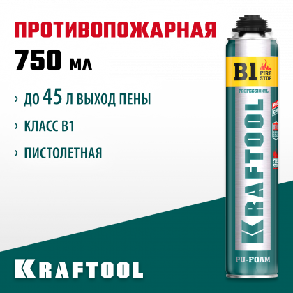 Пена монтажная огнестойкая KRAFTOOL 41186_z01