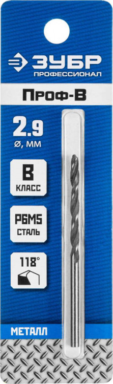 Сверло ЗУБР 29621-2.9