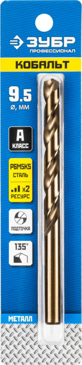 Сверло ЗУБР 29626-9.5