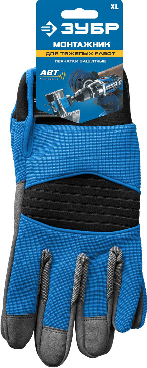 Профессиональные комбинированные перчатки ЗУБР МОНТАЖНИК 11475-XL