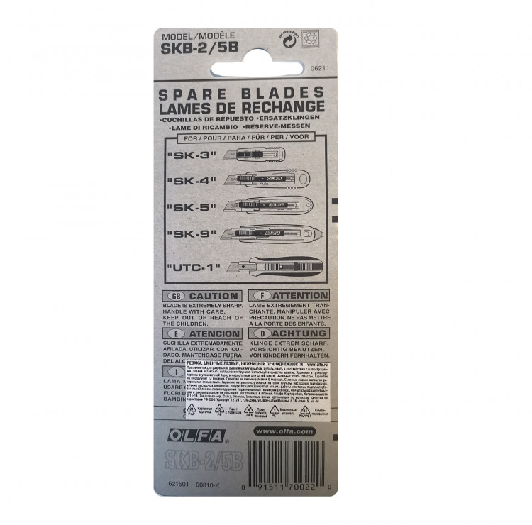 Сменное лезвие трапеция OLFA OL-SKB-2/5B