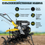 Сельскохозяйственная машина HUTER МК-17000P