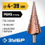Сверло Зубр 29672-4-39-14_z01