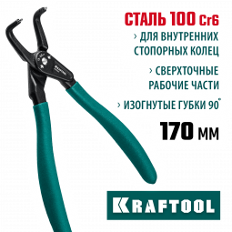 Съемник KRAFTOOL 22812-2