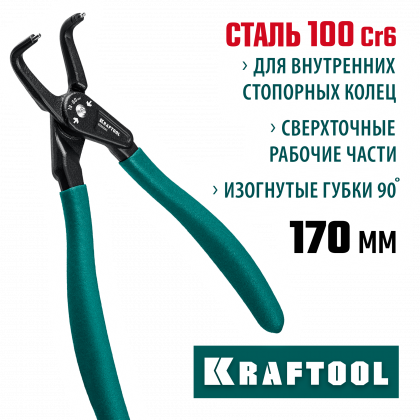 Съемник KRAFTOOL 22812-2