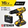 Аккумуляторная дрель шуруповерт STEHER CD-160-1