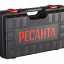 Перфоратор Ресанта П-32-1000К Перфоратор Ресанта П-32-1000К