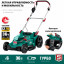 Газонокосилка аккумуляторная ЗУБР ГКЛ-4336-42