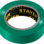 Изоляционная лента STAYER 12291-G