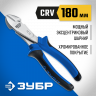 Бокорезы ЗУБР 2201-6-17_z02