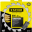 Пильный диск по дереву с гвоздями STAYER 3683-235-30-16