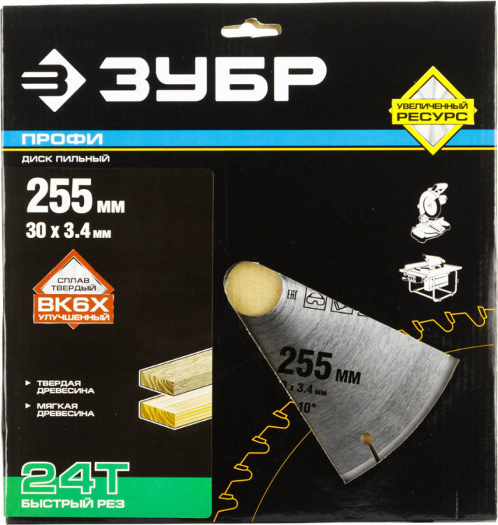 Пильный диск по дереву ЗУБР 36850-255-30-24