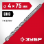 Сверло ЗУБР 2922-100-04