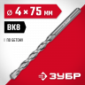 Сверло ЗУБР 2922-100-04