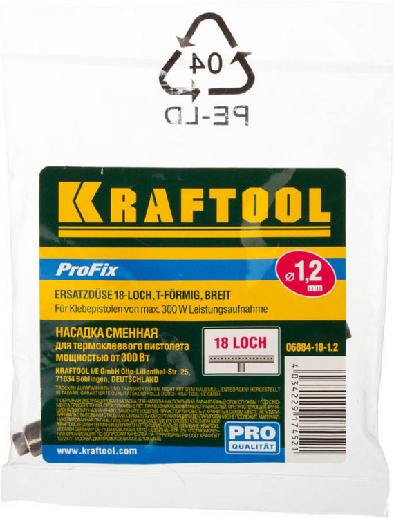 Насадка для клеевого пистолета KRAFTOOL 06884-18-1.2