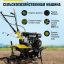 Сельскохозяйственная машина HUTER МК-1008Р