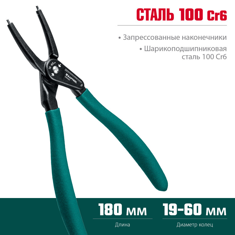 Съемник KRAFTOOL 22812-1