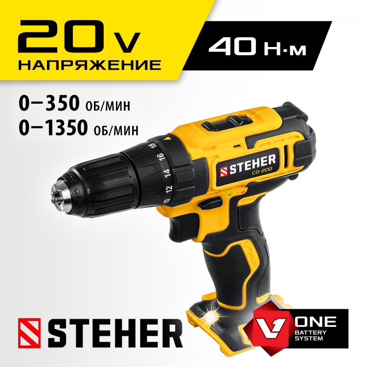Аккумуляторная дрель шуруповерт STEHER CD-200
