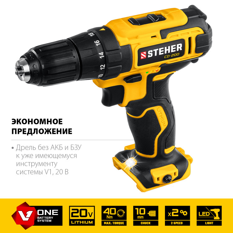 Аккумуляторная дрель шуруповерт STEHER CD-200