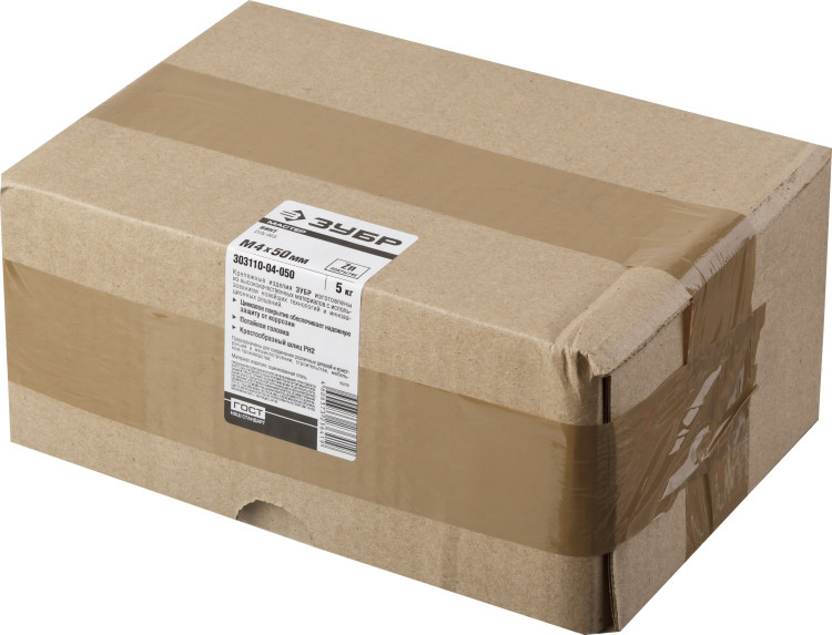 Винты ЗУБР 303110-04-050