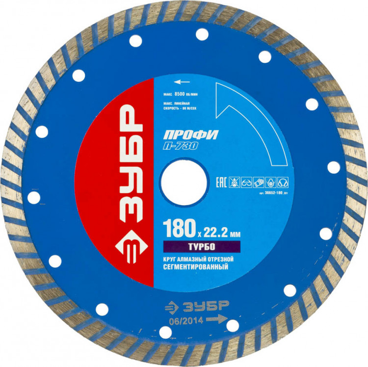 Алмазный диск отрезной ЗУБР 36652-180_z01