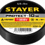 Изоляционная лента STAYER 12291-D