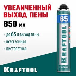 Пена монтажная KRAFTOOL 41184_z01