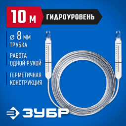 Гидроуровень ЗУБР 3482-08-10