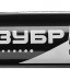 Перманентный маркер ЗУБР МП-300 06322-2