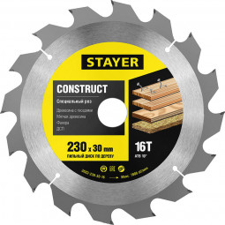 Пильный диск по дереву с гвоздями STAYER 3683-230-30-16