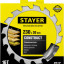 Пильный диск по дереву с гвоздями STAYER 3683-230-30-16