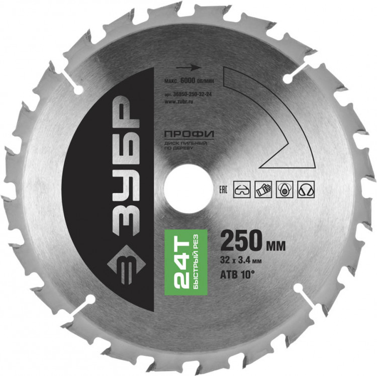 Пильный диск по дереву ЗУБР 36850-250-32-24