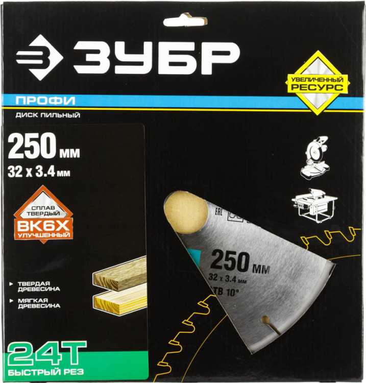 Пильный диск по дереву ЗУБР 36850-250-32-24