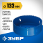 Буровая коронка биметаллическая ЗУБР 29531-133_z01