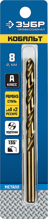 Сверло ЗУБР 29626-8