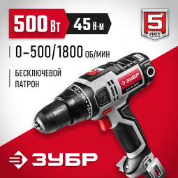 Дрель шуруповерт сетевая ЗУБР ДШ-М3-500-2