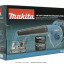 Аккумуляторная воздуходувка MAKITA DUB182Z