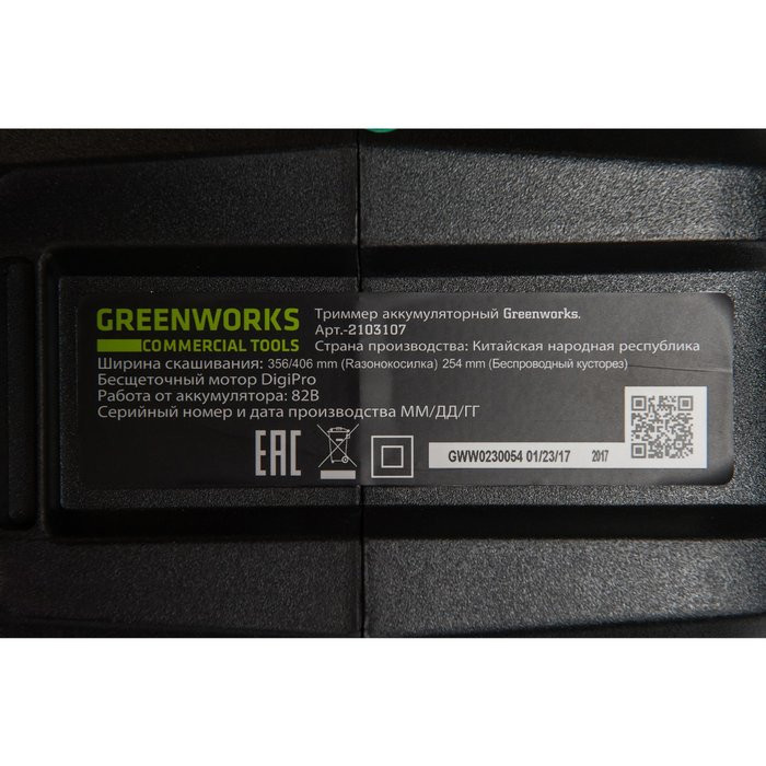 Триммер аккумуляторный Greenworks GС82BCB без АКБ и ЗУ