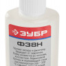 Флюс Ф38Н Зубр 55495-030