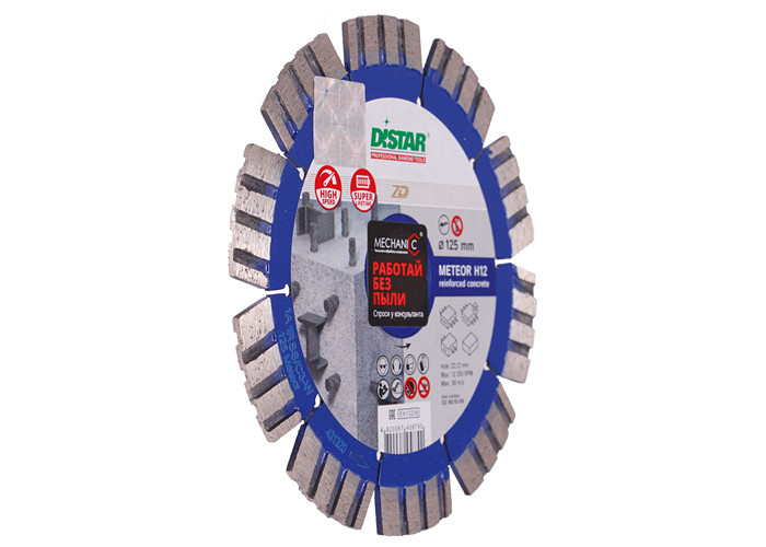 Алмазный диск DISTAR 1A1RSS/C3-W 125 Meteor H12